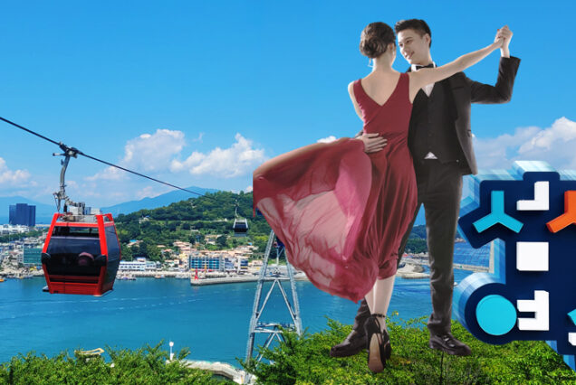 여수 댄스 원정 힐링투어-1박2일